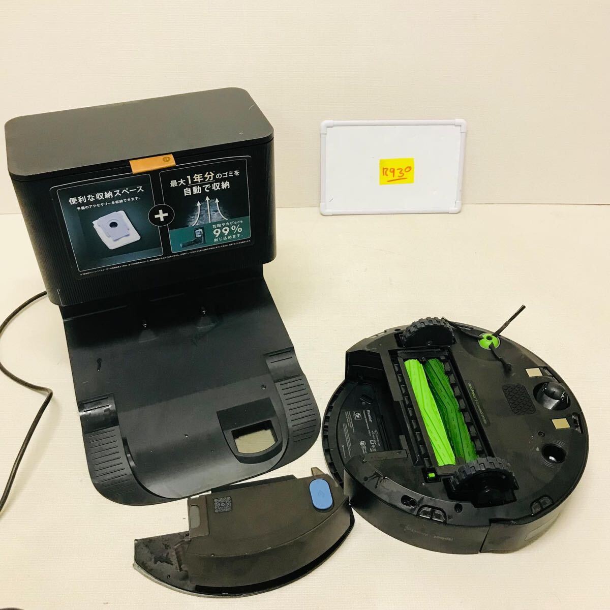 Roomba ロボット掃除機 ルンバ RVE-Y1 動作確認済み 中古品_画像6