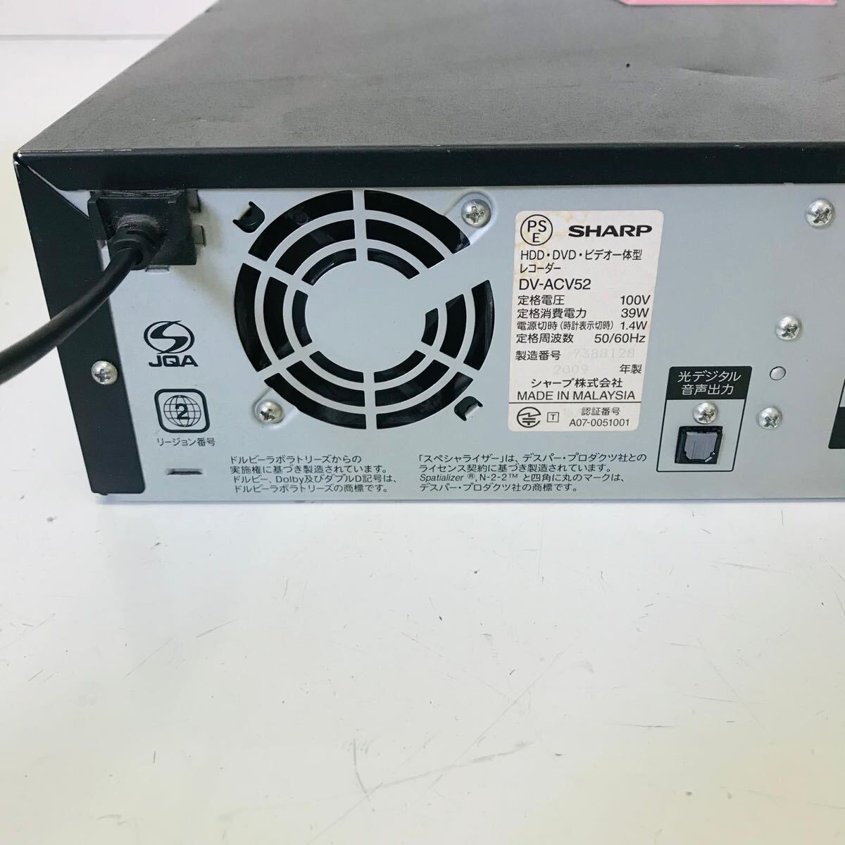 SHARP シャープ DVDレコーダー HDD DVD VHS D V-ACV52 電源のみ　動作未確認現状品　中古品_画像7