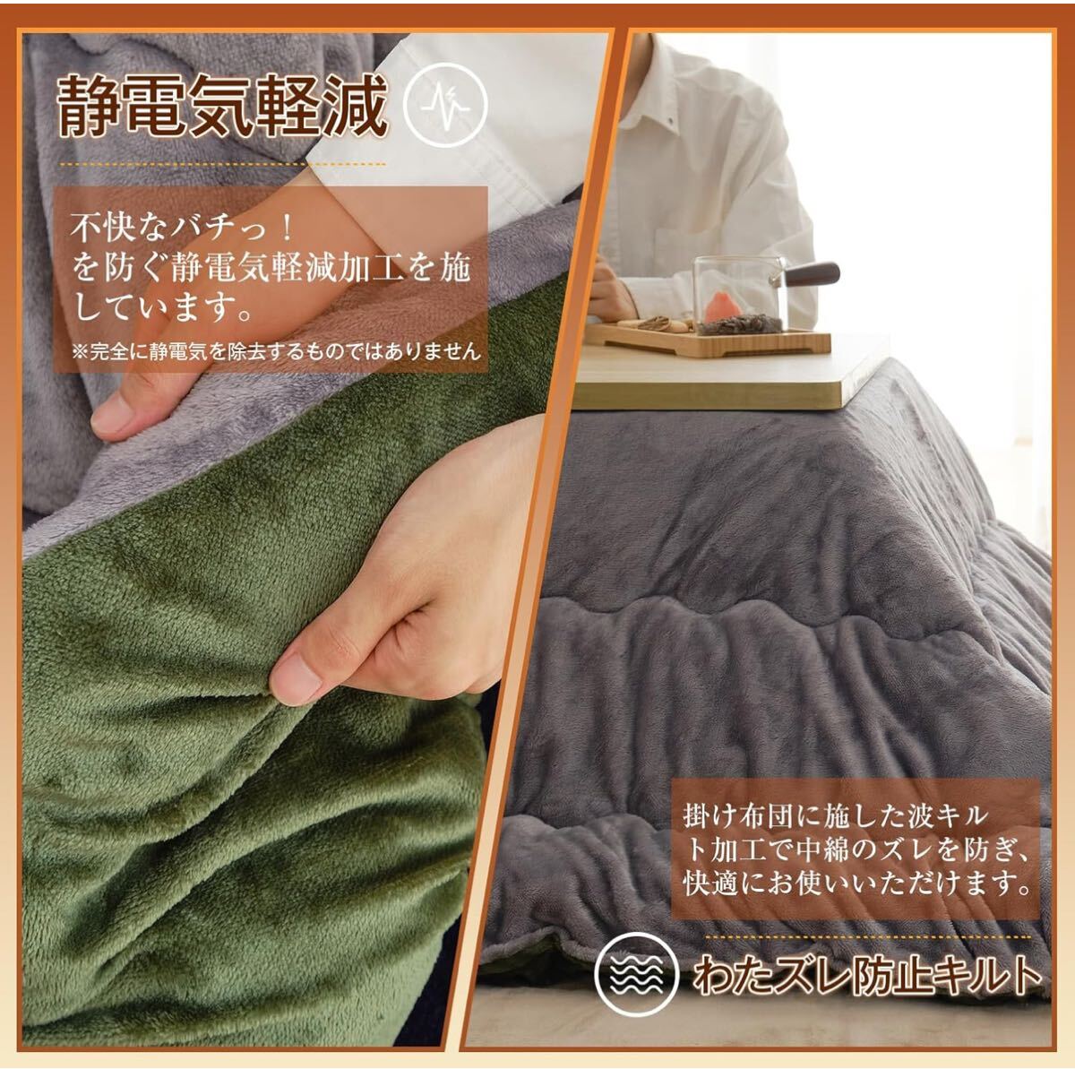 こたつ布団 リバーシブル 長方形 こたつ掛け布団 厚手 冬用 グレー グリーン フランネル 暖かいこたつ用布団_画像5