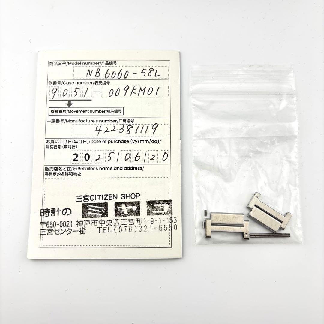 美品 CITIZEN Series8 シチズン シリーズエイト 890 メカニカル NB6060-58L / 9051-009KM01 デイト ブルー文字盤 メンズ 自動巻き 腕時計_画像10