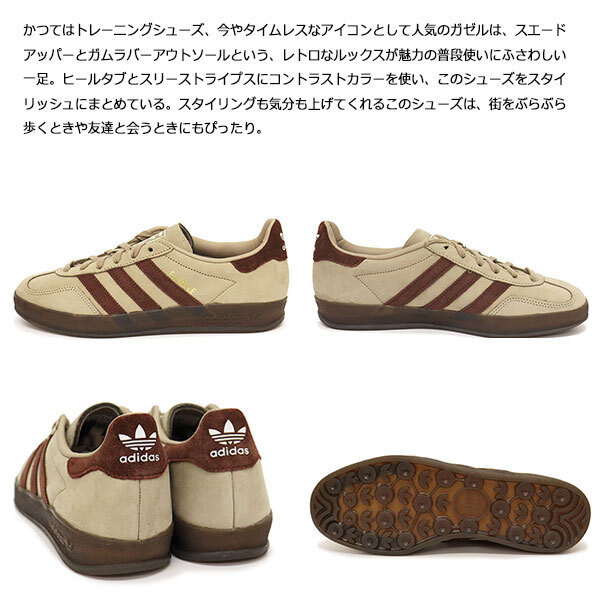 adidas ( Adidas ) JQ8387 GAZELLE INDOOR спортивные туфли to гонки хаки / лиса Brown / foot одежда белый AD34023.5cm