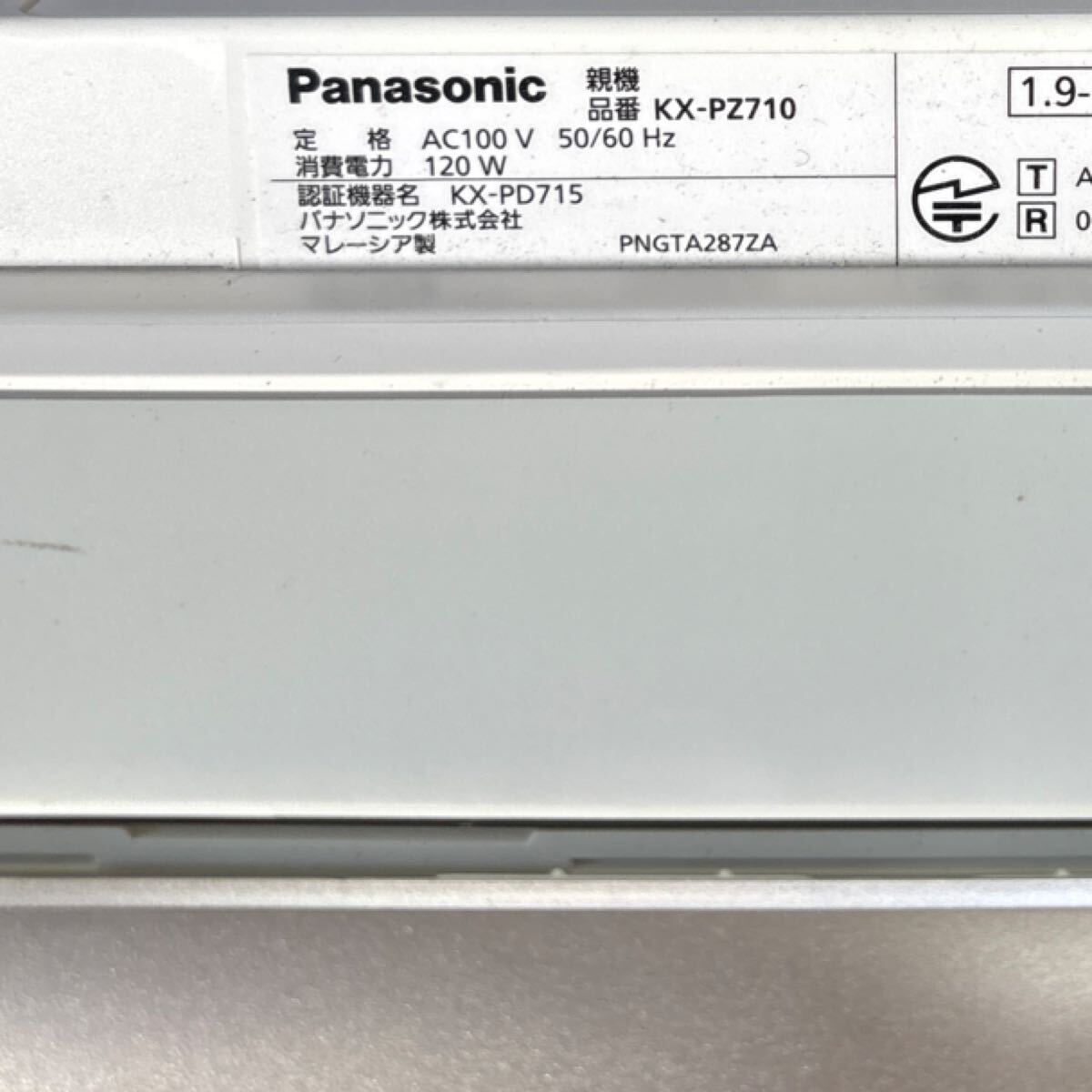 【FZ253841】 パナソニック FAX KX-PZ710-N / 子機 KX-FKD506-N_画像7