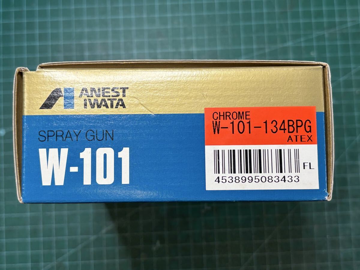アネスト岩田、スプレーガン、アネスト岩田wー101、塗装ガン、エアースプレーガン、塗装、エアースプレーガン、 IWATA_画像2