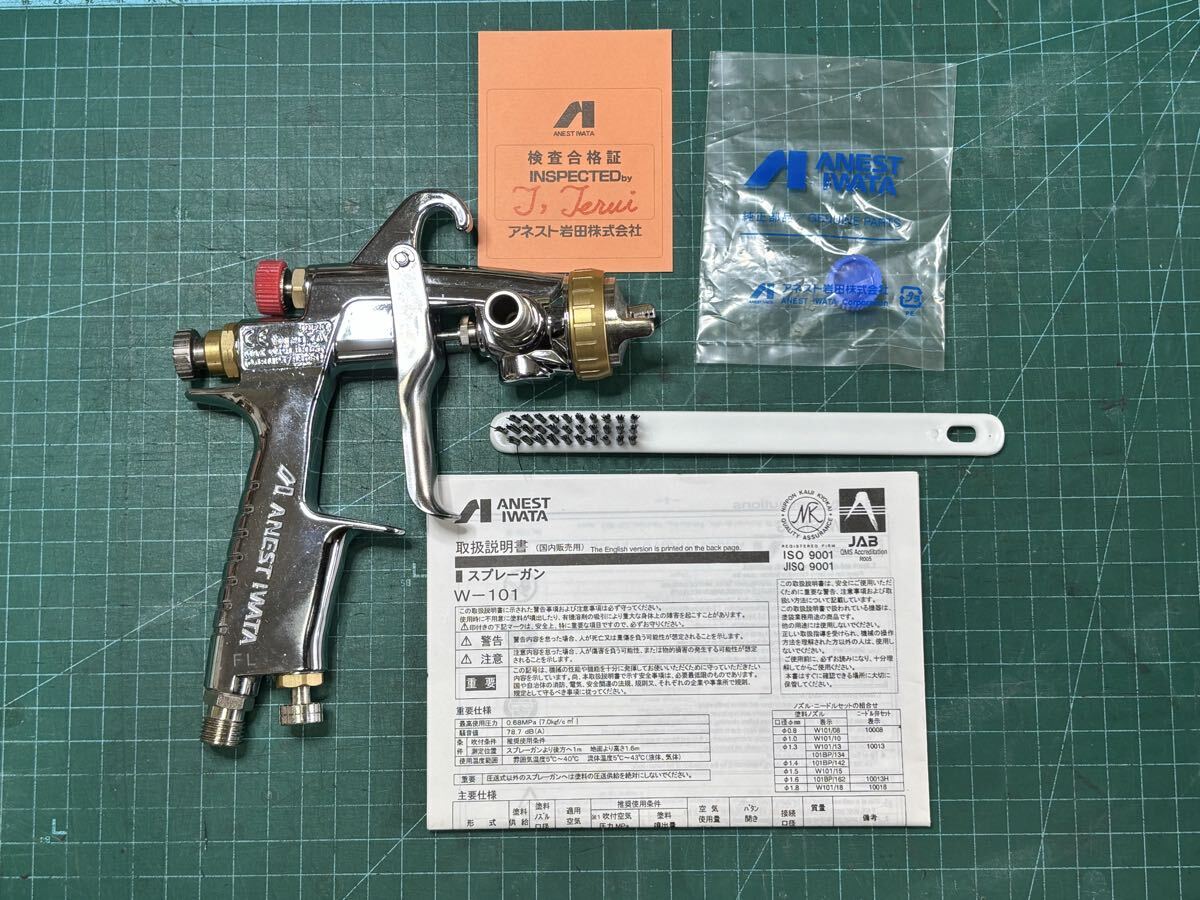アネスト岩田、スプレーガン、アネスト岩田wー101、塗装ガン、エアースプレーガン、塗装、エアースプレーガン、 IWATA_画像3