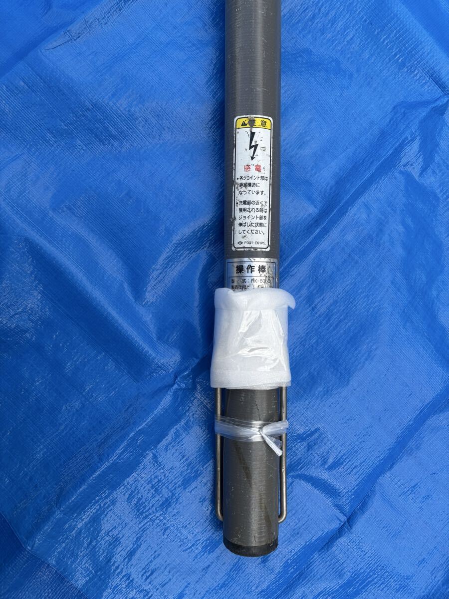  глициния . электрик,FUJII DENKO, функционирование палка,RK-605C