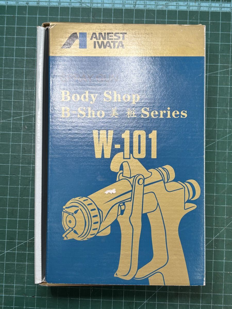 アネスト岩田、スプレーガン、アネスト岩田wー101、塗装ガン、エアースプレーガン、塗装、エアースプレーガン、 IWATA_画像1