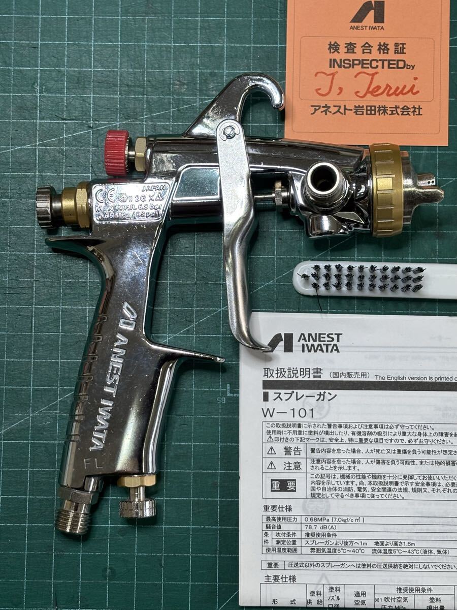 アネスト岩田、スプレーガン、アネスト岩田wー101、塗装ガン、エアースプレーガン、塗装、エアースプレーガン、 IWATA_画像6