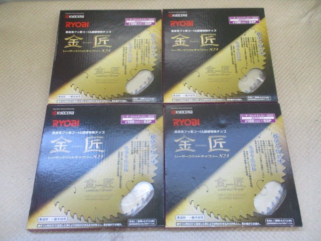  не использовался товар RYOBI Laser разрез Tipsaw (S23) золотой Takumi 165×1.5×20×52P 4 пункт Koo 43