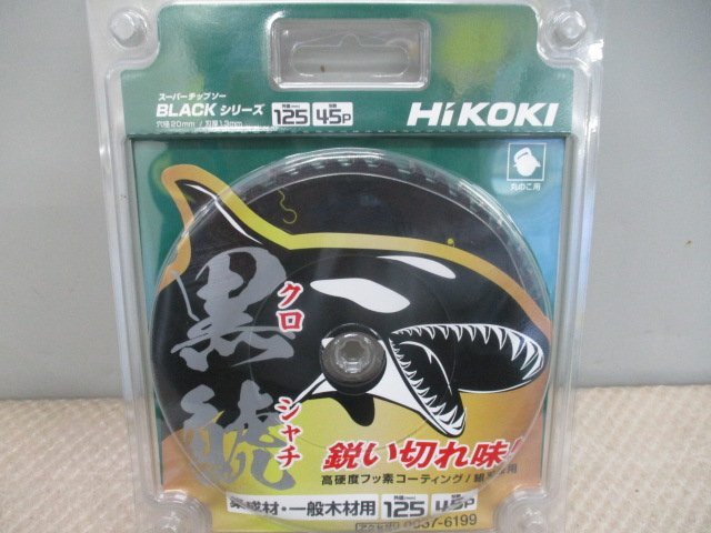  новый товар не использовался товар HiKOKI super Tipsaw чёрный . черный автомобиль chi наружный диаметр 125mm лезвие число 45P 0037-6199 3 пункт Koo 41