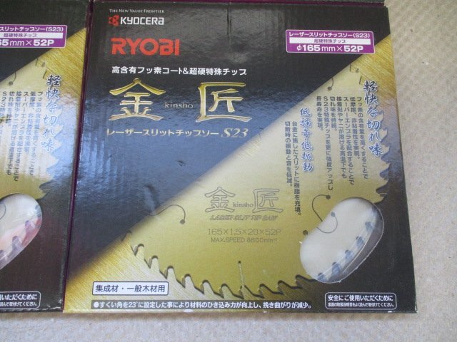  не использовался товар RYOBI Laser разрез Tipsaw (S23) золотой Takumi 165×1.5×20×52P 4 пункт Koo 43