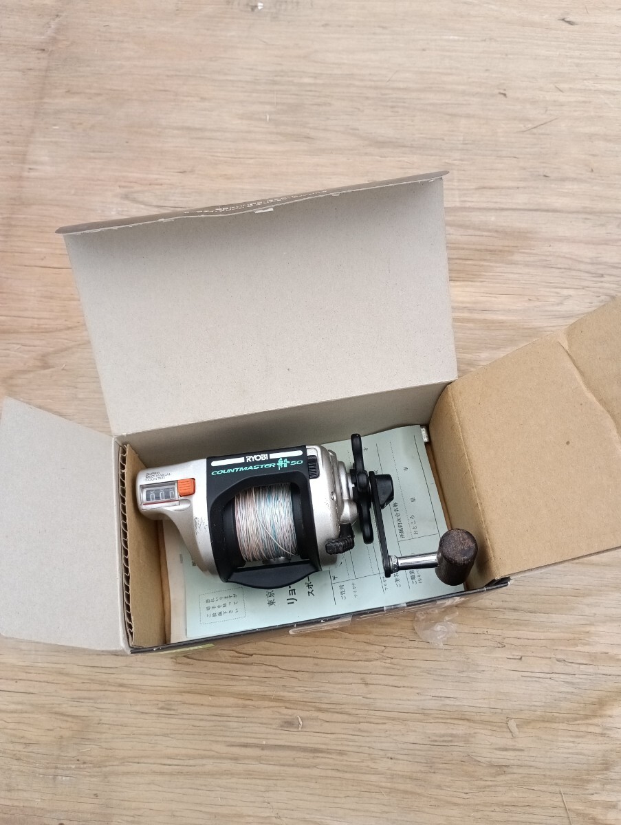 ＲＹＯＢＩ船50　ジャンク品　送料は着払いです。_画像8