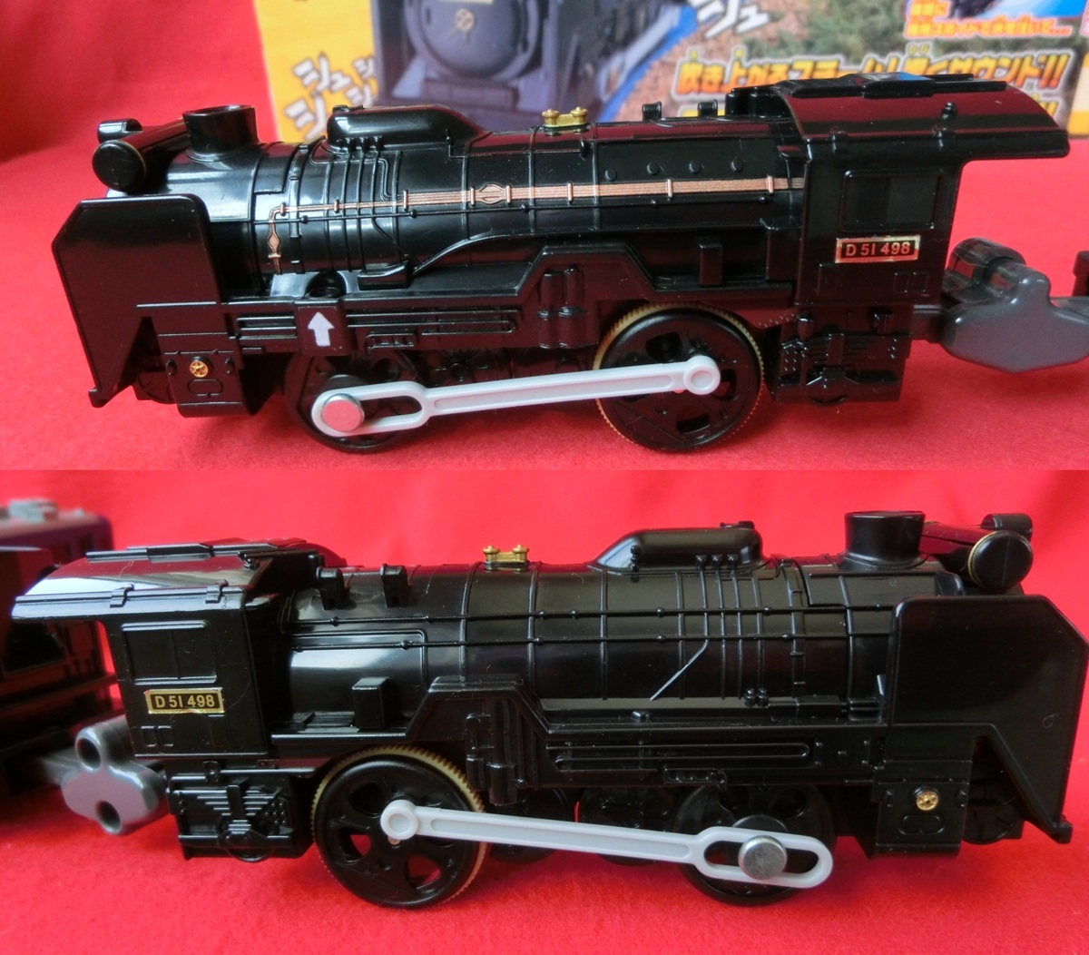 * Plarail * звук пар D51-498 серийный номер used *