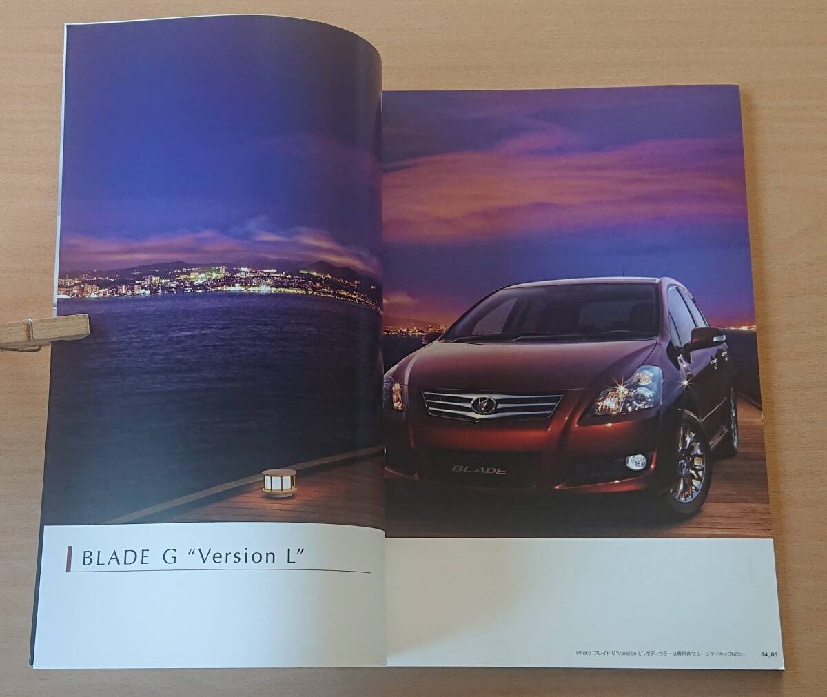 ★トヨタ・ブレイド BLADE 2008年10月 カタログ ★即決価格★_画像2