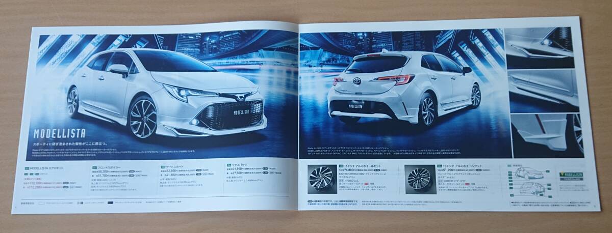 * Toyota * Corolla спорт COROLLA SPORT 2021 год 7 месяц каталог * блиц-цена *
