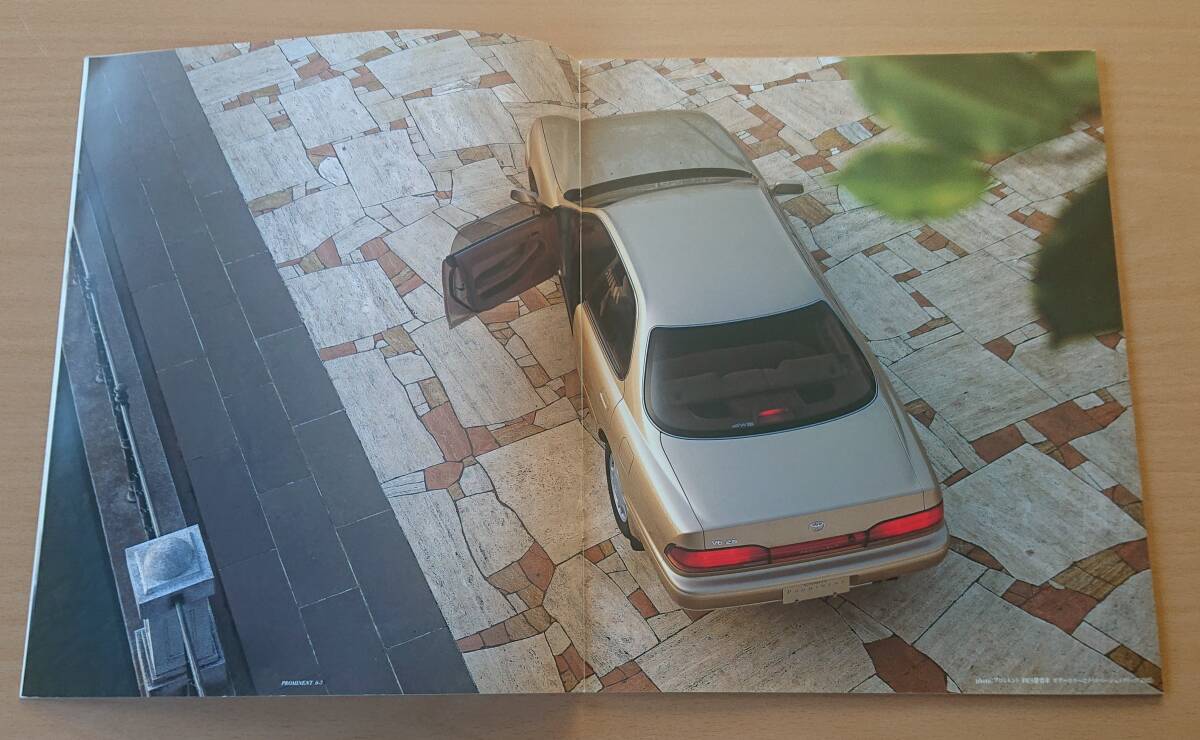 ★トヨタ・カムリ プロミネント CAMRY PROMINENT VZV30系 1992年6月 カタログ ★即決価格★　_画像3
