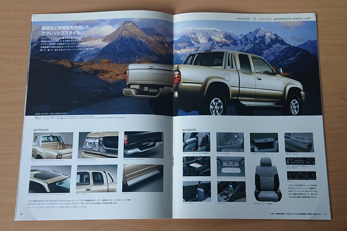 * Toyota * Hilux HILUX / Hilux Sports pick up HILUX SPORTS PICK UP 2003 год 9 месяц каталог * блиц-цена *