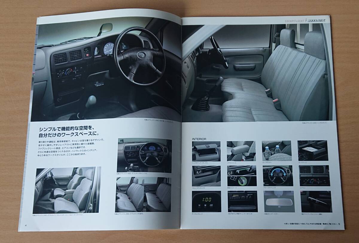 * Toyota * Hilux HILUX / Hilux Sports pick up HILUX SPORTS PICK UP 2003 год 9 месяц каталог * блиц-цена *