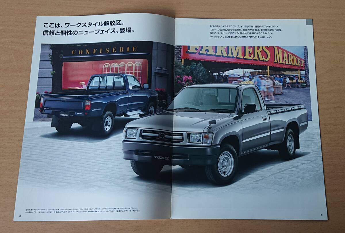 * Toyota * Hilux HILUX 2001 год 8 месяц каталог * блиц-цена *