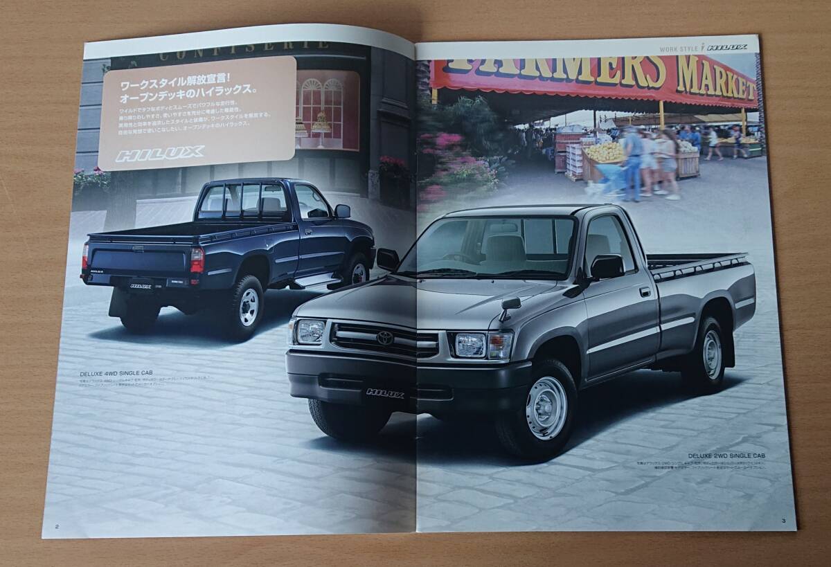 * Toyota * Hilux HILUX / Hilux Sports pick up HILUX SPORTS PICK UP 2003 год 9 месяц каталог * блиц-цена *