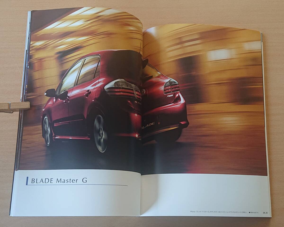 ★トヨタ・ブレイド BLADE 2008年10月 カタログ ★即決価格★_画像8