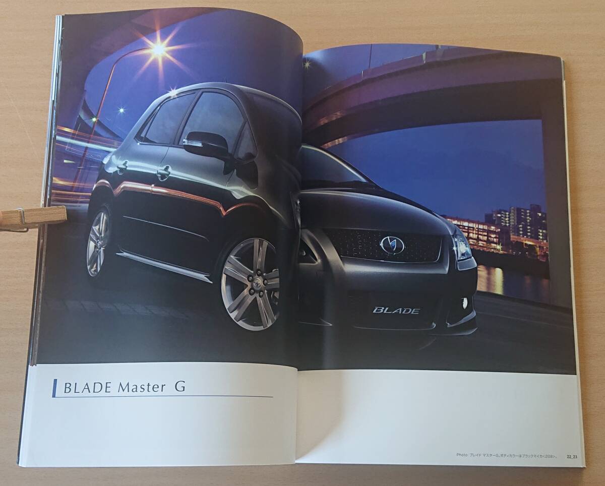 ★トヨタ・ブレイド BLADE 2008年10月 カタログ ★即決価格★_画像7