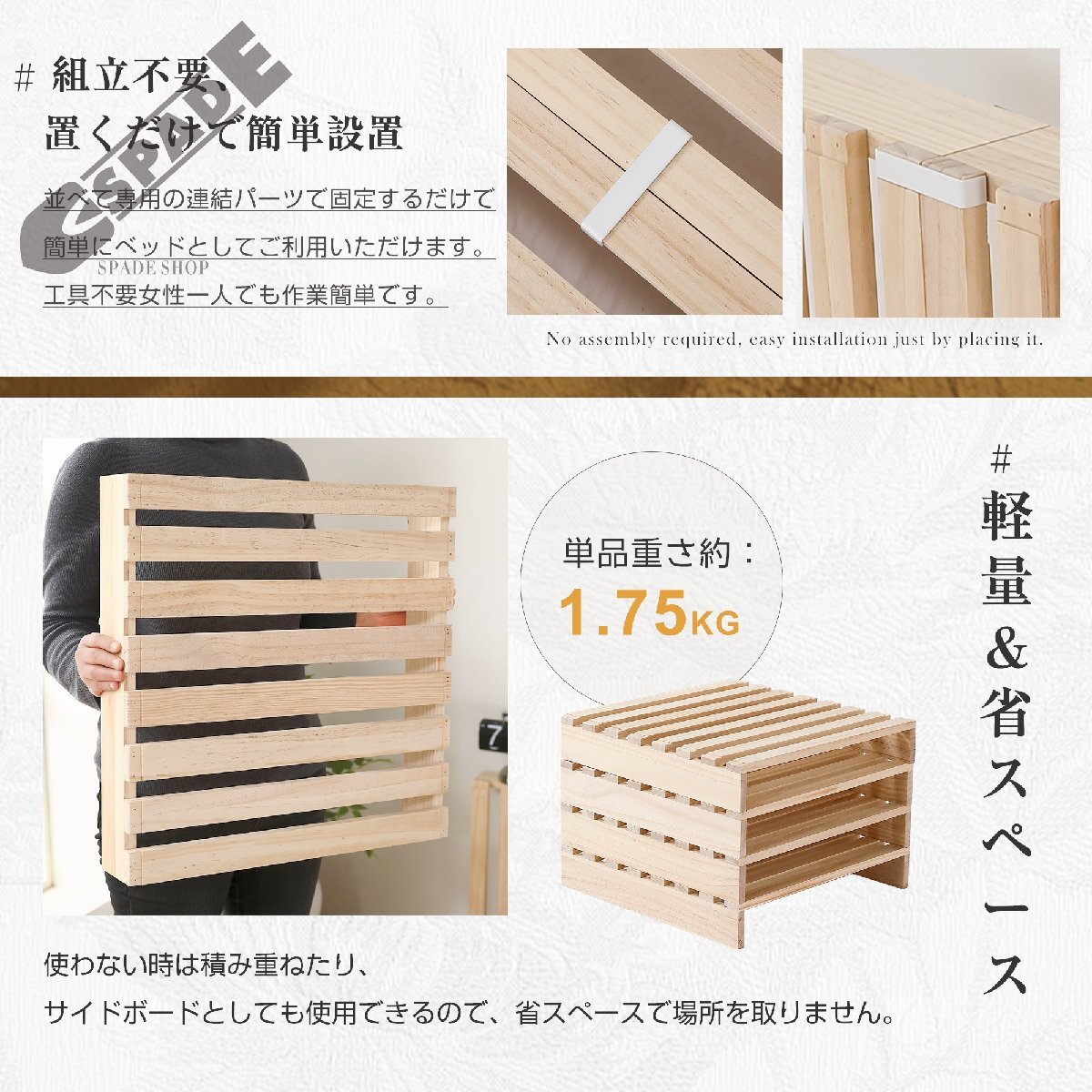 【国内発送】パレットベッド 16枚セット すのこベッド コンセント付き 天然パイン材 ローベッド 50*50cm 組み換え自由軽量 ベッド天然木_画像9