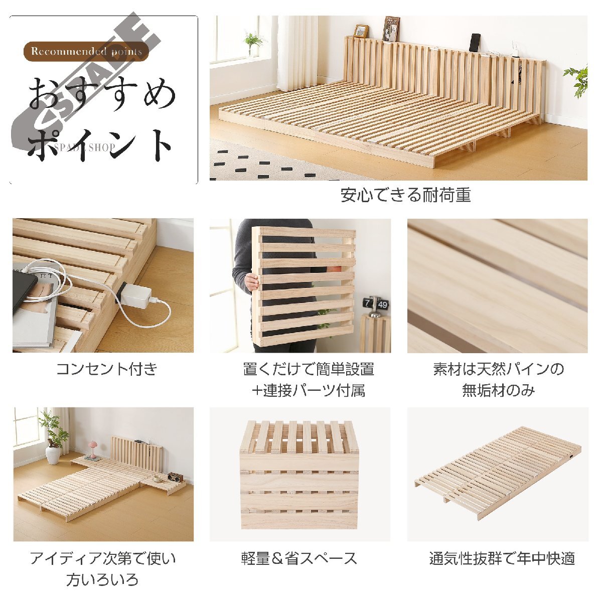 【国内発送】パレットベッド 16枚セット すのこベッド コンセント付き 天然パイン材 ローベッド 50*50cm 組み換え自由軽量 ベッド天然木_画像5