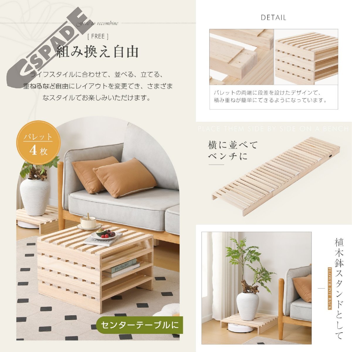 【国内発送】パレットベッド 16枚セット すのこベッド コンセント付き 天然パイン材 ローベッド 50*50cm 組み換え自由軽量 ベッド天然木_画像7
