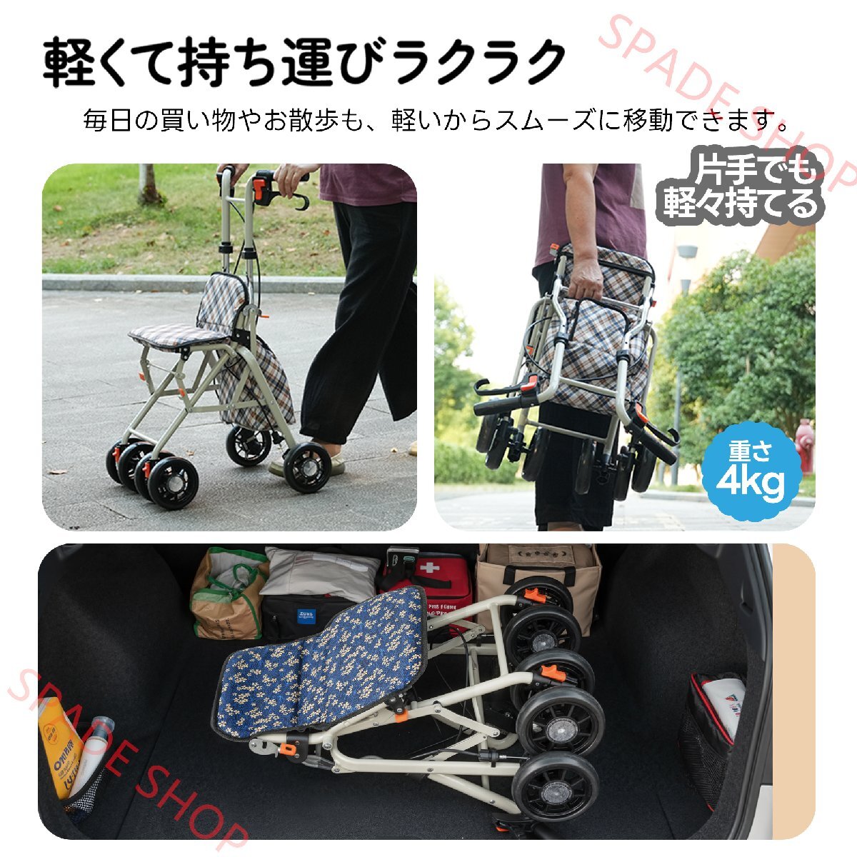 [ доставка внутри страны ] ходунки ходьба машина коляска для пожилых литейщик уличный для высота регулировка возможность складной возможность сиденье имеется 4 колесо с роликами . приспособление для ходьбы покупки 