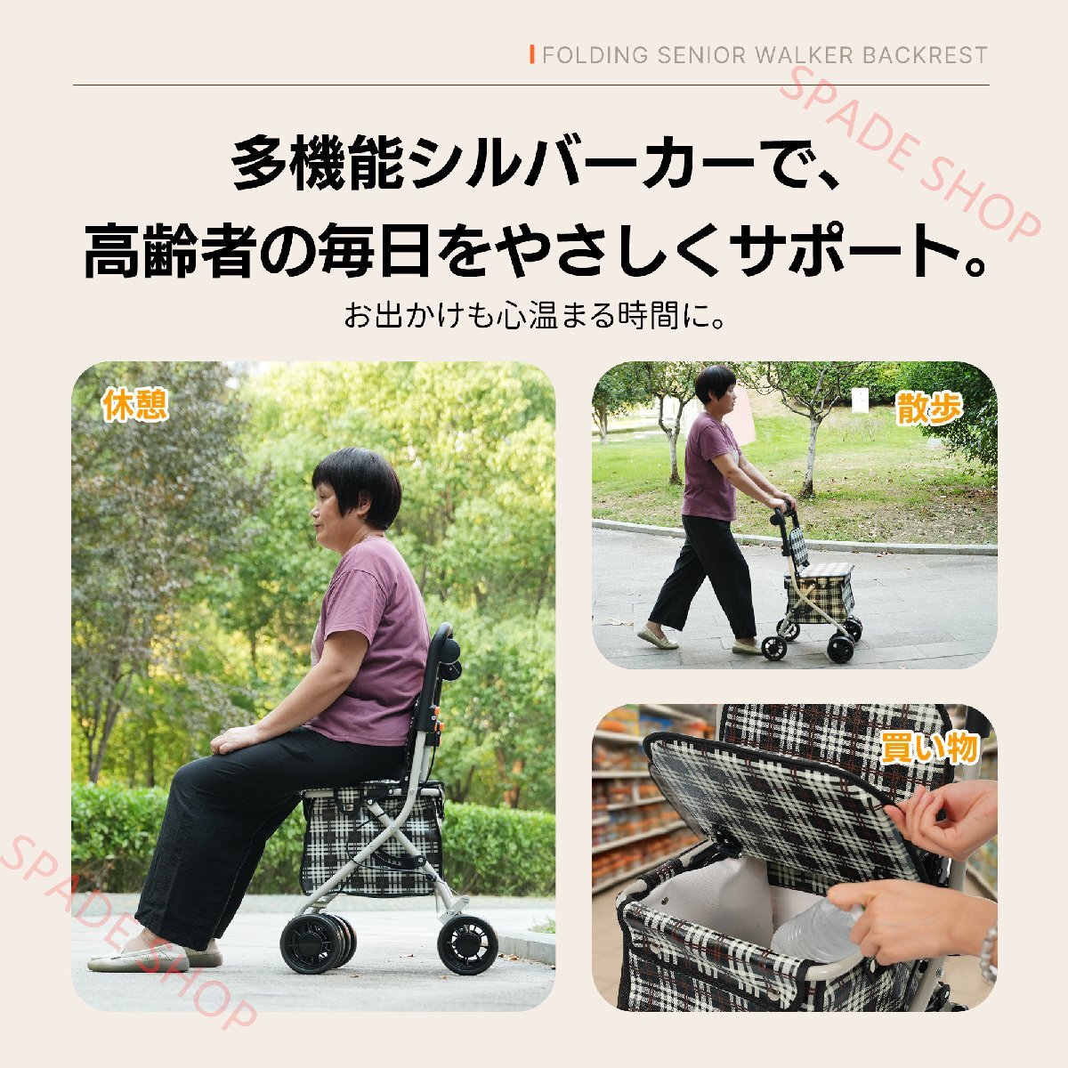 [ доставка внутри страны ] ходунки ходьба машина коляска для пожилых литейщик уличный для высота регулировка возможность складной возможность сиденье имеется 4 колесо с роликами . модный новый товар 