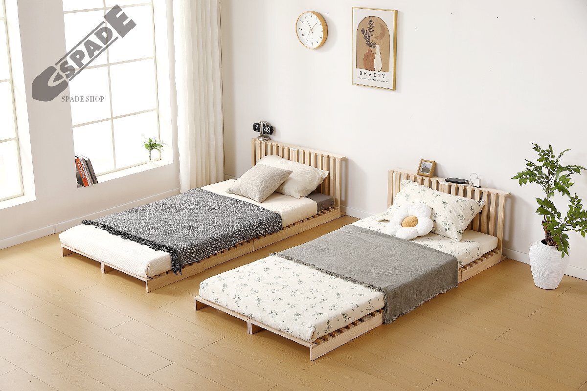 【国内発送】パレットベッド 16枚セット すのこベッド コンセント付き 天然パイン材 ローベッド 50*50cm 組み換え自由軽量 ベッド天然木_画像3