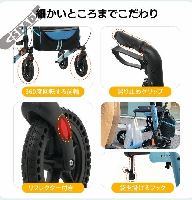 [ доставка внутри страны ] ходунки ходьба машина коляска для пожилых уличный для складной возможность трость класть 6 -ступенчатый настройка возможность сиденье имеется 4 колесо с роликами . модный сиденье ..