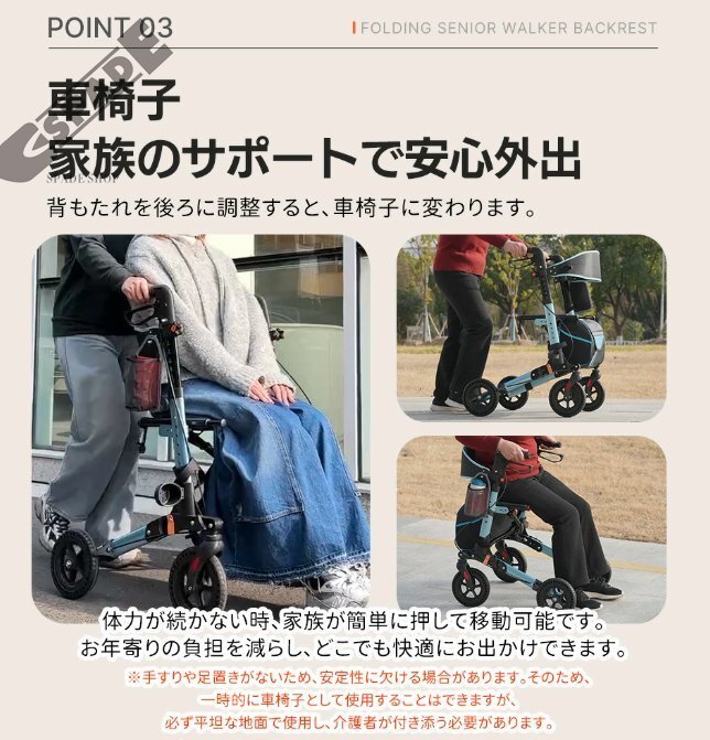 [ доставка внутри страны ] ходунки ходьба машина коляска для пожилых уличный для складной возможность трость класть 6 -ступенчатый настройка возможность сиденье имеется 4 колесо с роликами . модный сиденье ..