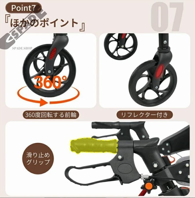 [ доставка внутри страны ] ходунки ходьба машина коляска для пожилых легкий проект уличный для 6 -ступенчатый высота регулировка складной возможность сиденье имеется 4 колесо с роликами . модный сиденье ..