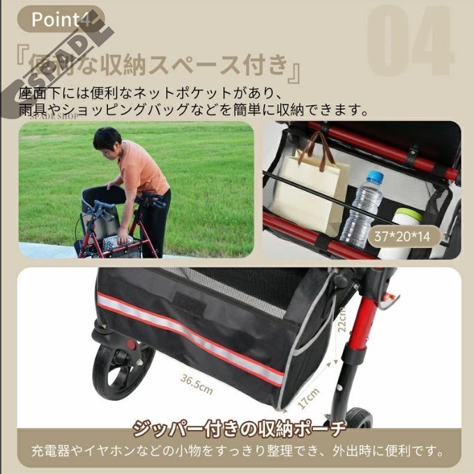 [ доставка внутри страны ] ходунки ходьба машина коляска для пожилых легкий проект уличный для 6 -ступенчатый высота регулировка складной возможность сиденье имеется 4 колесо с роликами . модный сиденье ..