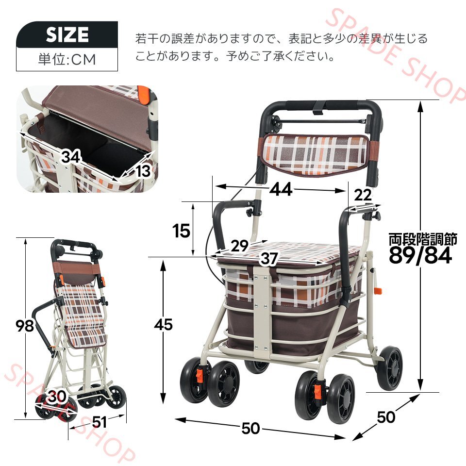 [ доставка внутри страны ] ходунки ходьба машина коляска для пожилых локоть .. имеется литейщик уличный для высота регулировка возможность складной возможность сиденье имеется 4 колесо с роликами .