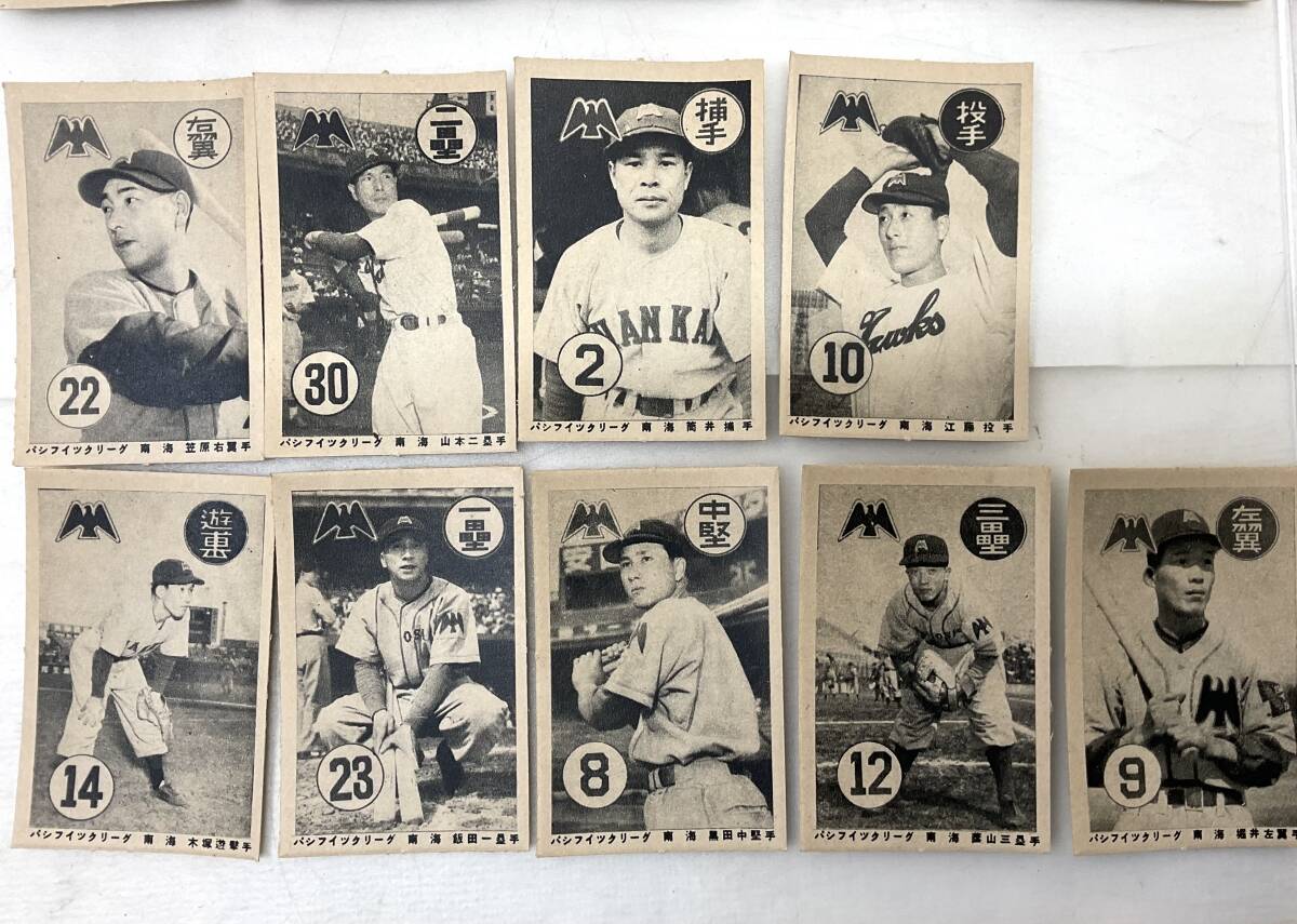  подлинная вещь не использовался мертвый запас 1950 год примерно Professional Baseball карта 48 листов . сферическая поверхность .. человек Hanshin южные моря каждый день средний день река сверху .. синий рисовое поле глициния книга@ Professional Baseball . удар . большой . игрушка 