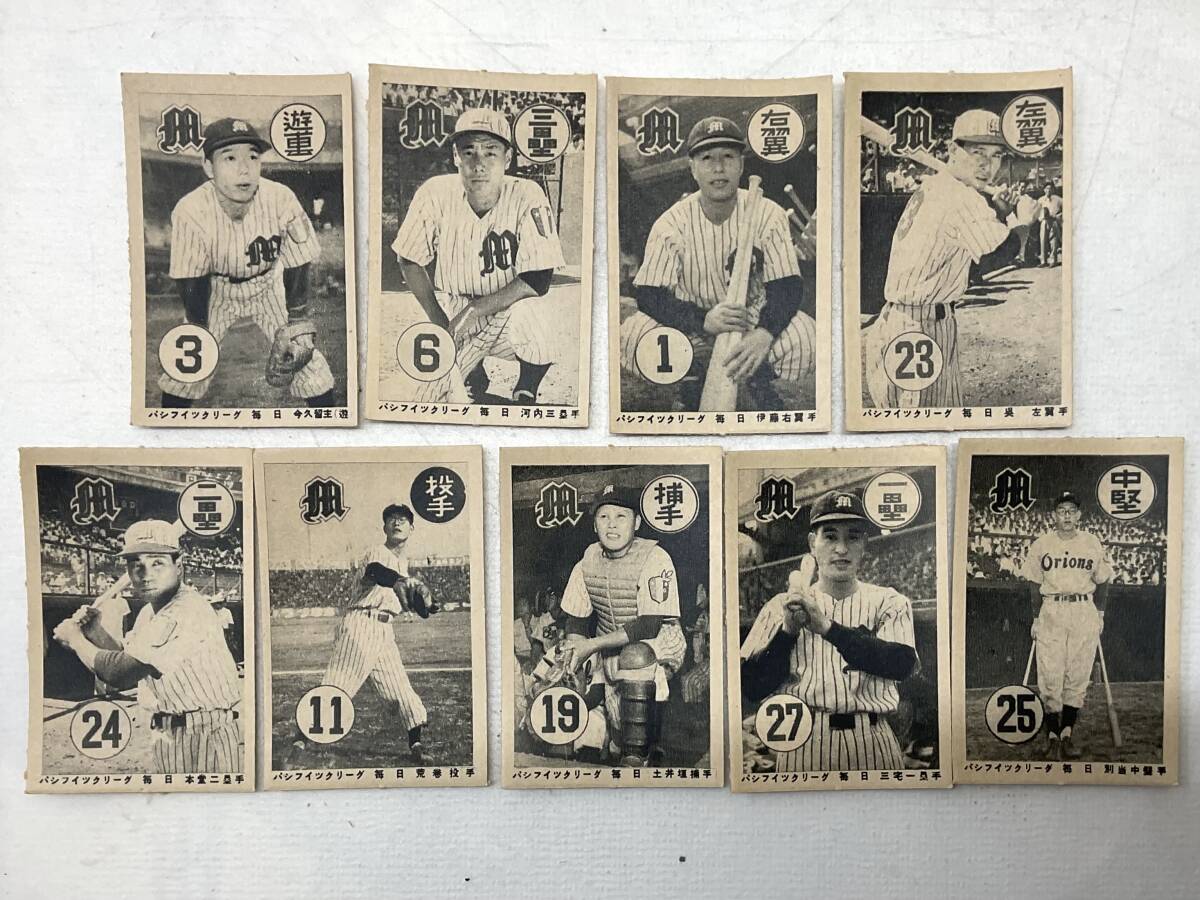  подлинная вещь не использовался мертвый запас 1950 год примерно Professional Baseball карта 48 листов . сферическая поверхность .. человек Hanshin южные моря каждый день средний день река сверху .. синий рисовое поле глициния книга@ Professional Baseball . удар . большой . игрушка 