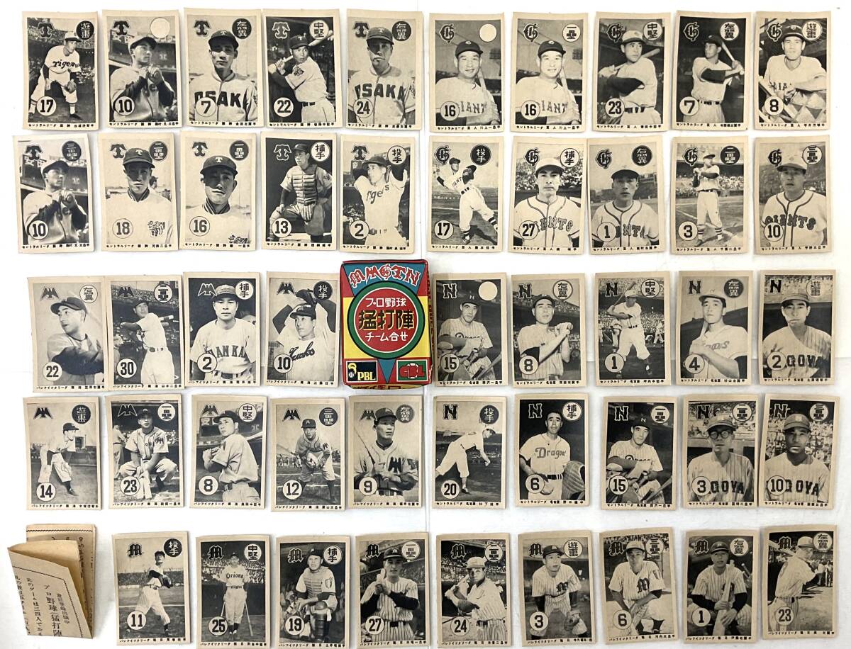  подлинная вещь не использовался мертвый запас 1950 год примерно Professional Baseball карта 48 листов . сферическая поверхность .. человек Hanshin южные моря каждый день средний день река сверху .. синий рисовое поле глициния книга@ Professional Baseball . удар . большой . игрушка 