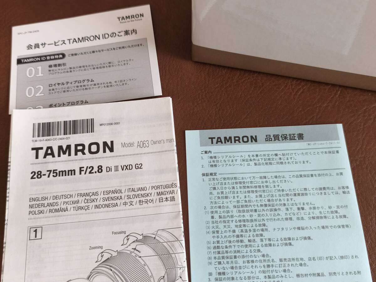 【美品・保証書あり】TAMRON（タムロン） 28-75mm F/2.8 Di III VXD G2 (Model A063) [ニコンZ用] NIKON Zマウント 標準ズームレンズ_画像7