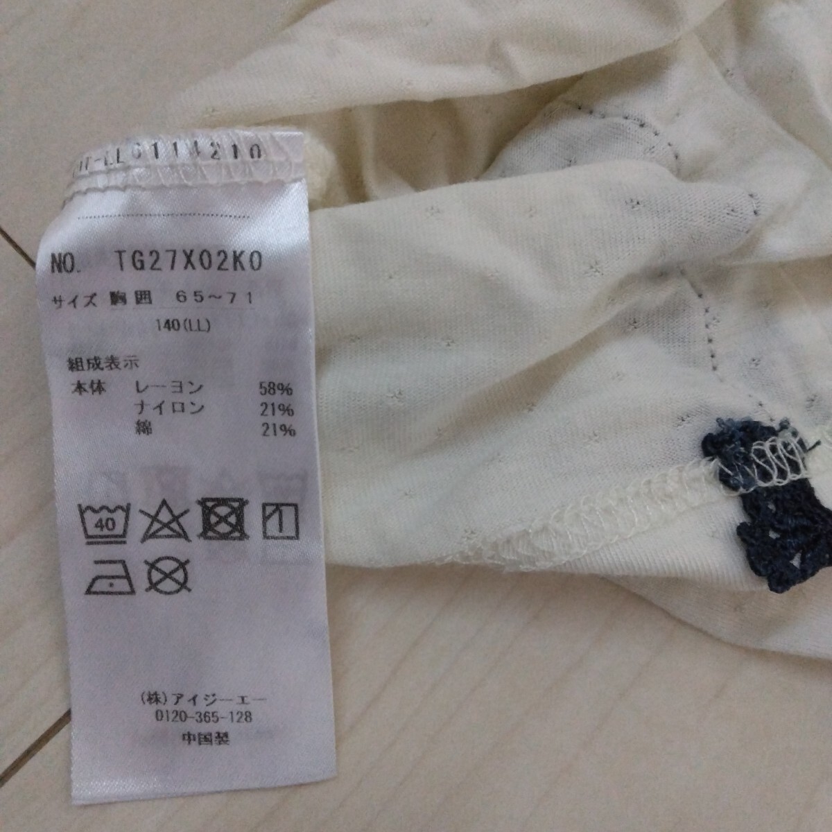 axes femme アクシーズファム 女児用トップス 白半袖140センチ_画像5