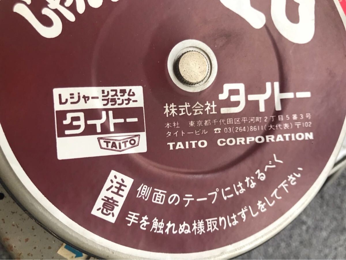 タイトー じゃんけんピエロ 音声パーツ部分 ※JUNK ジャンク品 ※未チェック ☆TAITO_画像6