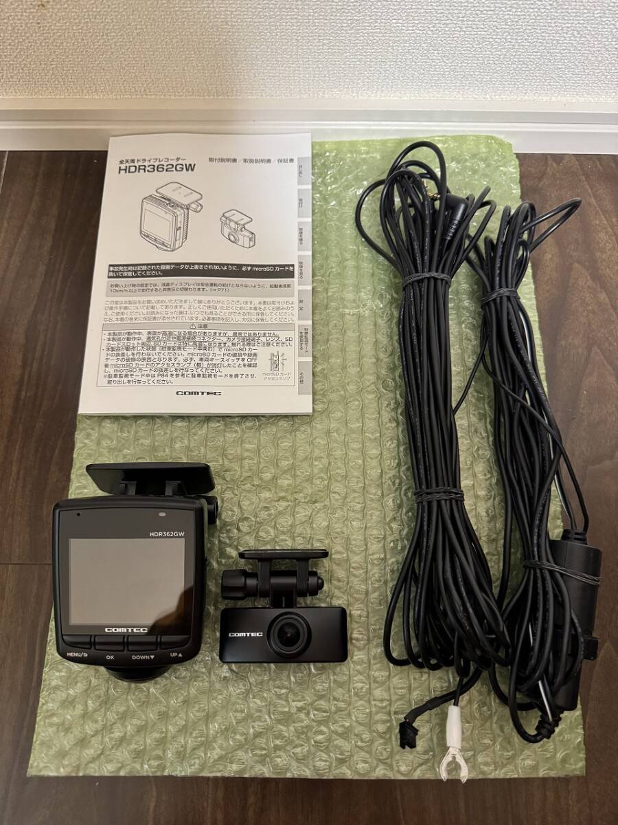 COMTEC HDR362GW 前後2カメラ 360度+リヤカメラ ドライブレコーダー コムテック /DR1-2_画像1