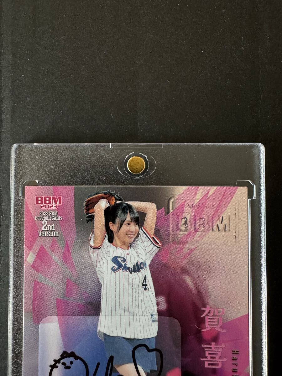 /5 シルバー版 賀喜遥香 始球式 直筆サインカード 乃木坂46 神宮球場 BBM 2023 2nd 賀喜 遥香 same numbers fusion bbm Monopoly _画像2