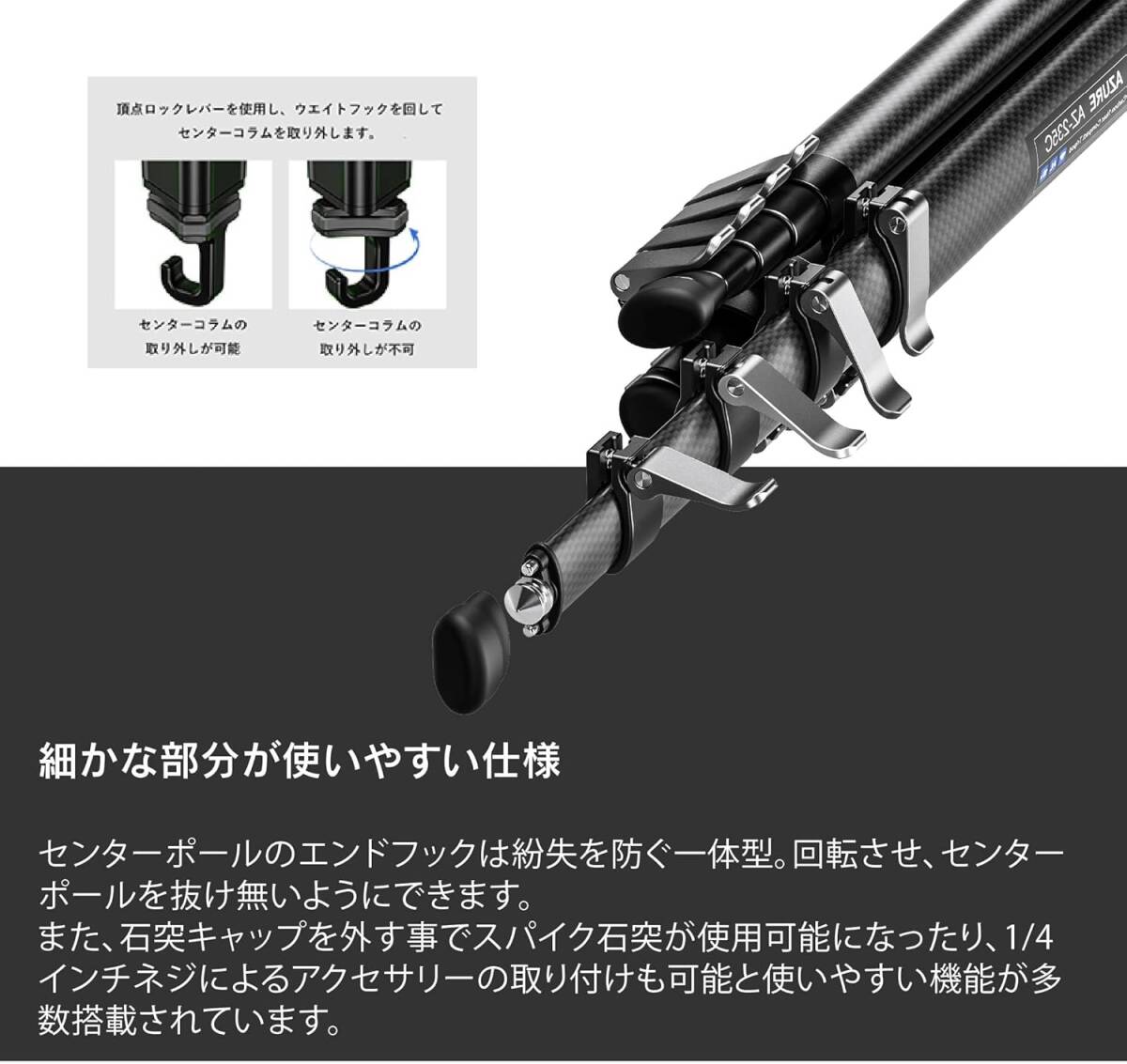  отправка в тот же день! на следующий день надеты!Leofoto AZ-235C карбоновый штатив Y знак центральный paul (pole) . ножек 4 -ступенчатый соответствует рычаг блокировка тип в одном корпусе крюк . утерян предотвращение максимальный 5 уровень 