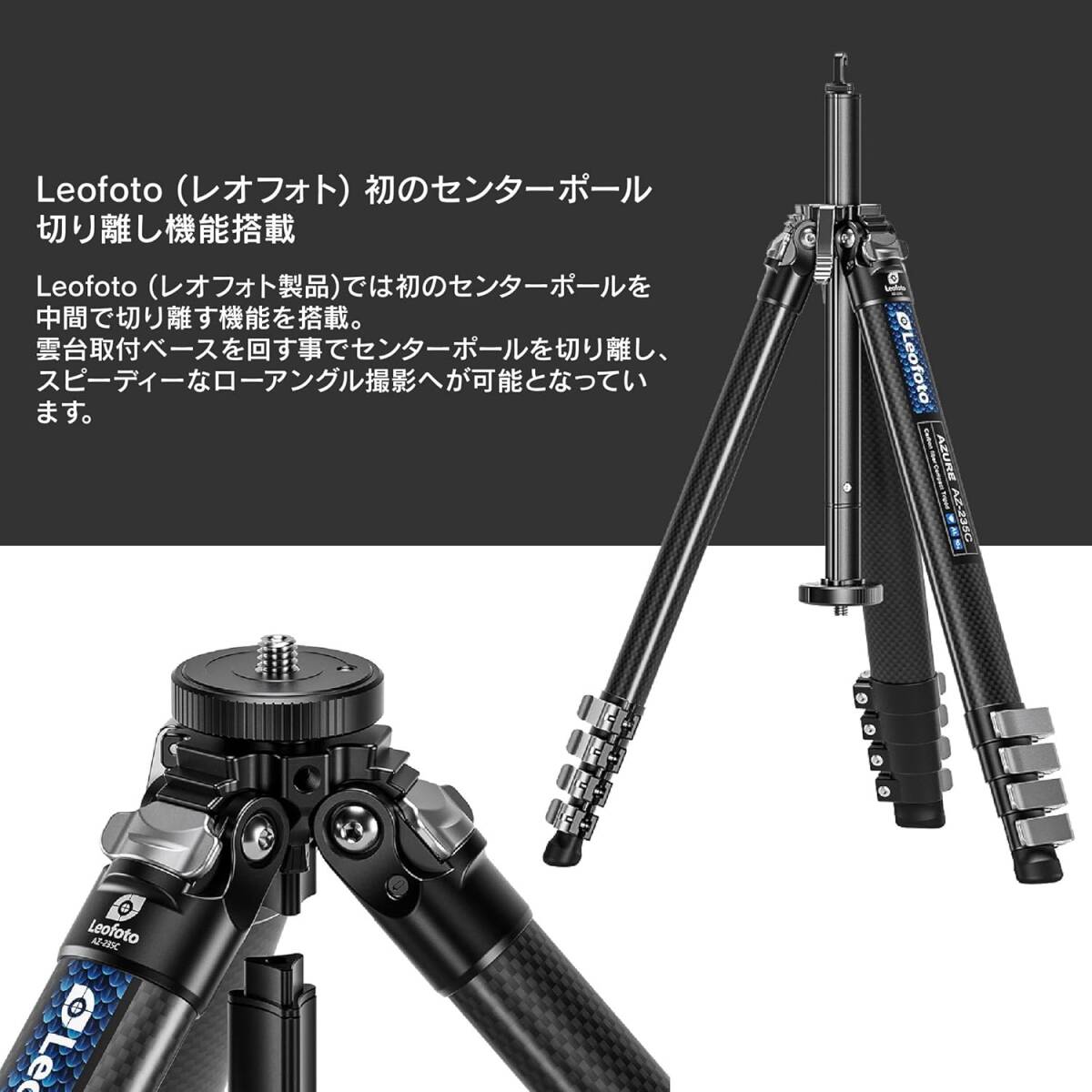  отправка в тот же день! на следующий день надеты!Leofoto AZ-235C карбоновый штатив Y знак центральный paul (pole) . ножек 4 -ступенчатый соответствует рычаг блокировка тип в одном корпусе крюк . утерян предотвращение максимальный 5 уровень 