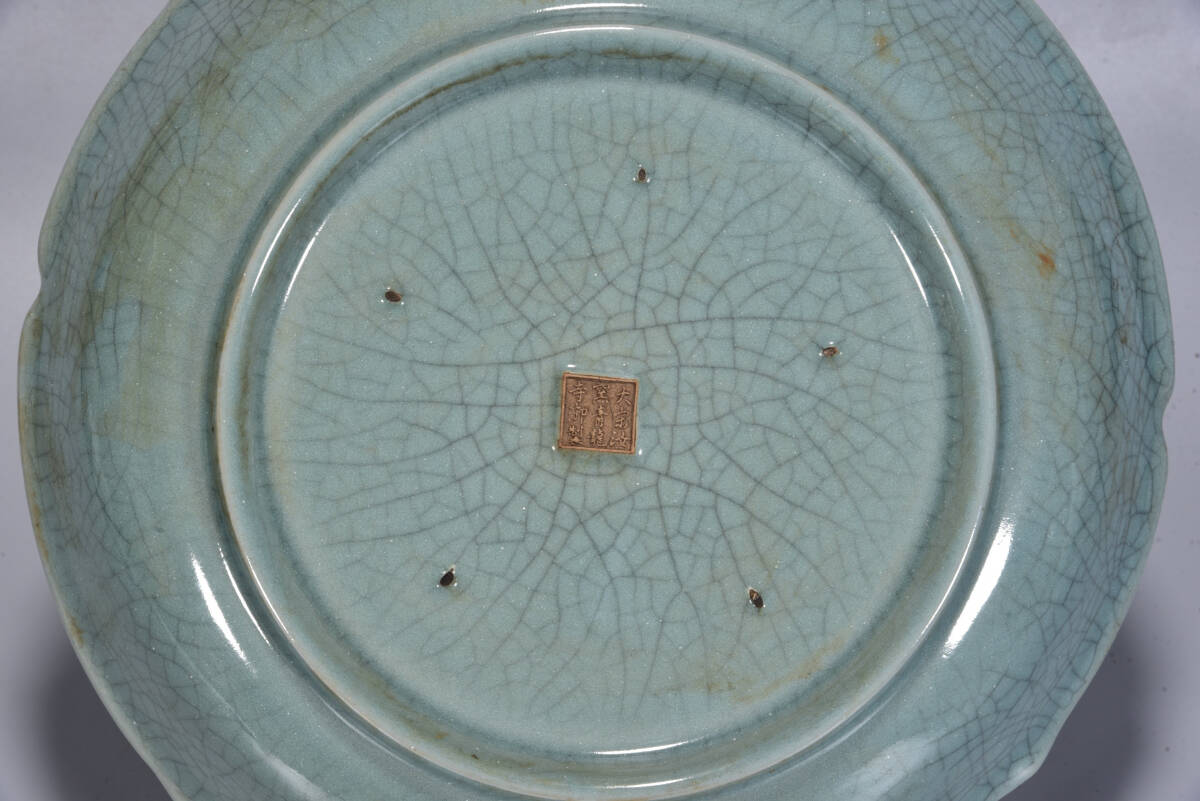 蔵友旧蔵出 宋 鈞窯 金嵌 詩詞賦 孔雀紋 供盤 陶芸 稀少珍品 貴重品 古陶瓷品 置物 古賞物 中国陶瓷器 中国古玩 中国古美術品_画像9