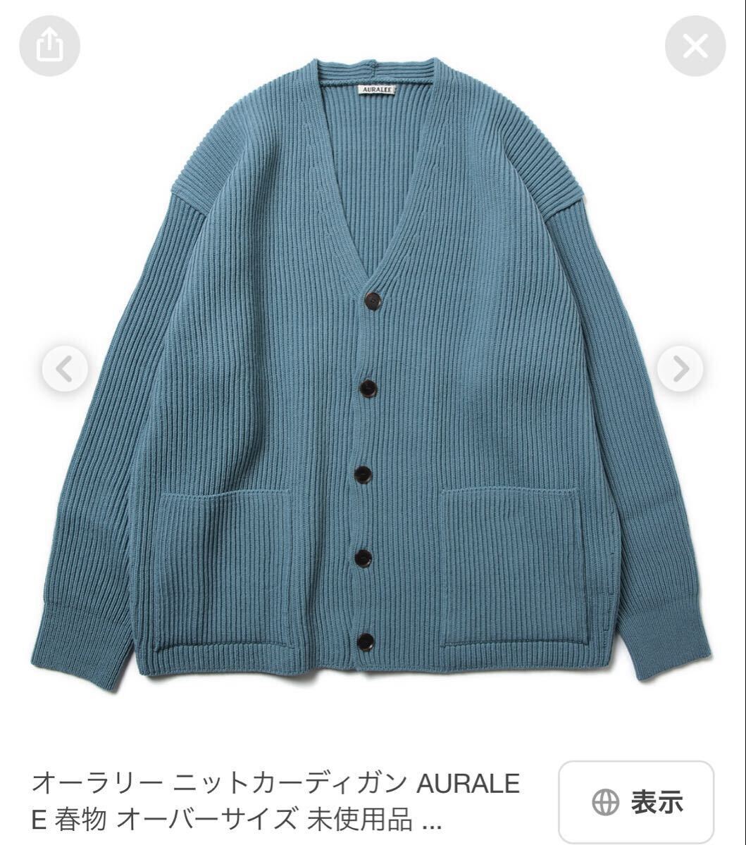 オーラリー AURALEE ニットカーディガン　サイズ3_画像1