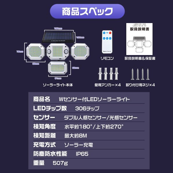 LED солнечный свет наружный 2. человек чувство сенсор свет чувство сенсор MAX3200LM 4 поверхность люминесценция 300° широкоугольный с дистанционным пультом водонепроницаемый регулировка угла возможность вход двор парковка 1 шт 