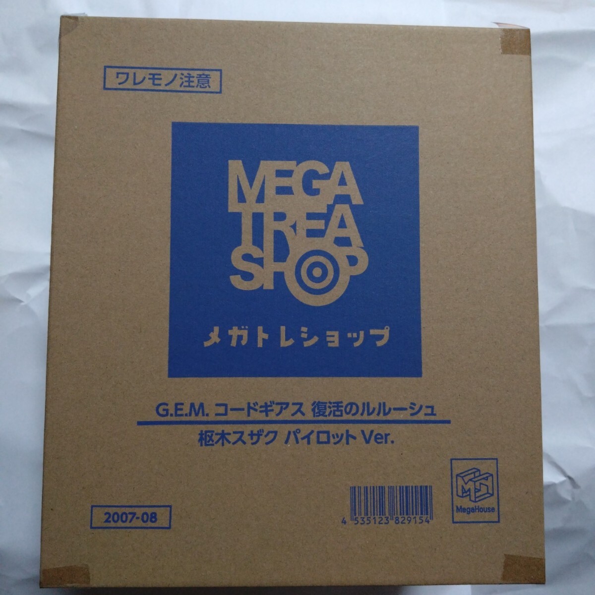 メガハウス G M E　コードギアス　復活のルルーシュ　枢木スザク　パイロットスーツVer 　未開封_画像1